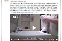 （1分钟教程）威海公司咨询服务电话_哔哩哔哩-2